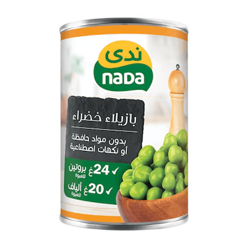 ندى بازلا خضراء400جم