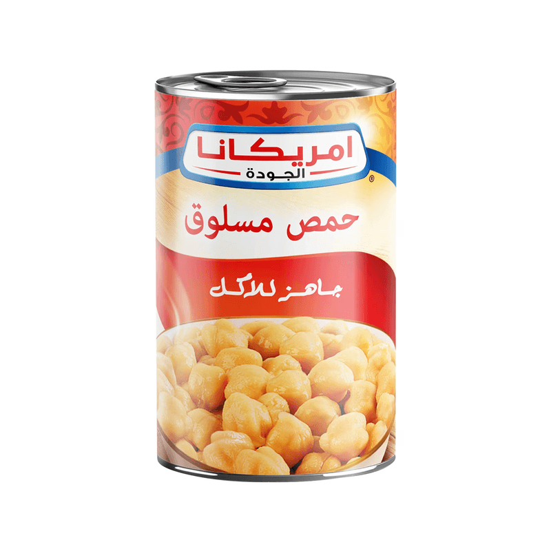امريكانا حمص مسلوق 580 جم
