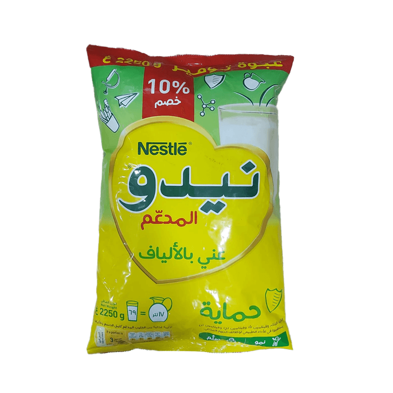 حليب مجفف نيدو المدعم 2250جم