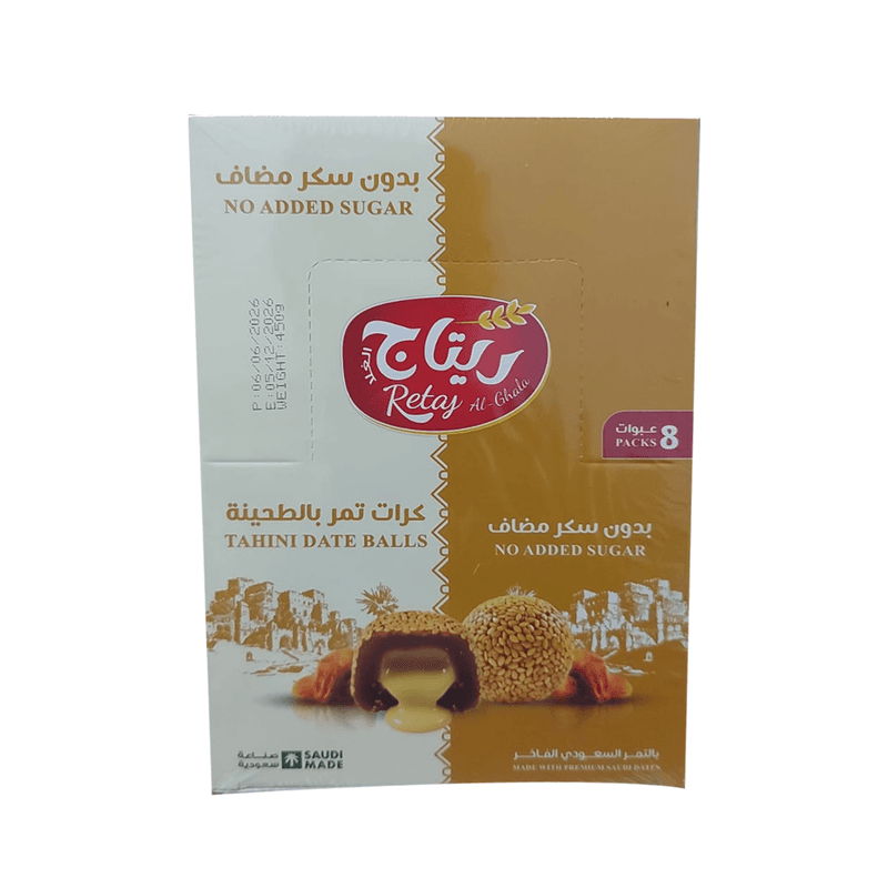 ريتاج الغلا كرات تمر بالطحينة (بدون سكر مضاف) 450جم