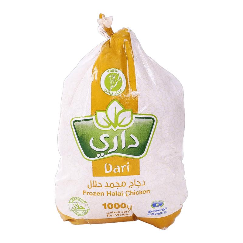 داري دجاج كامل مجمد 1000 جم
