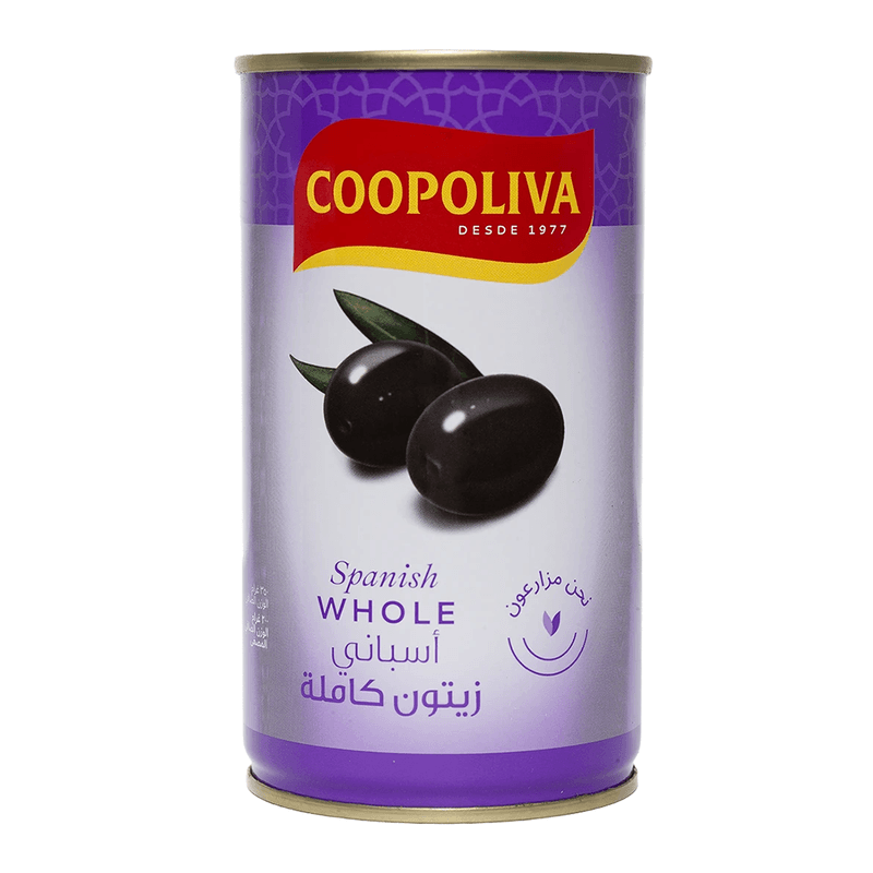 كوبوليفا زيتون أسود حبة كاملة 200 جم